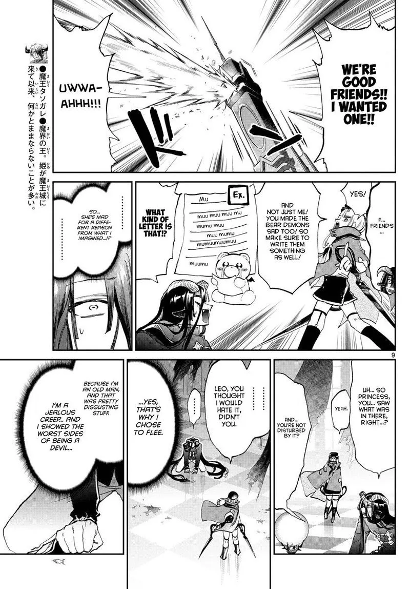 Maou-jou de Oyasumi Chapter 167 page 9