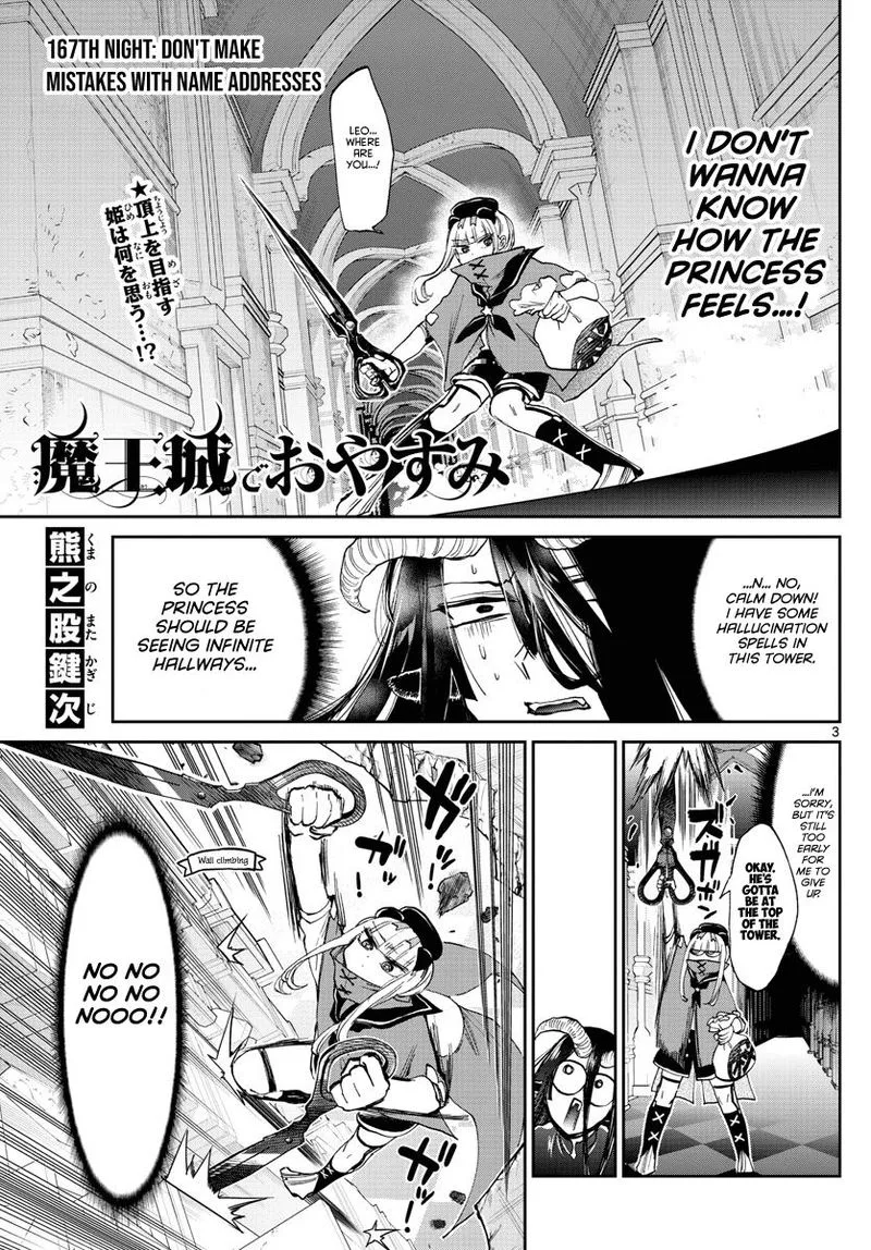 Maou-jou de Oyasumi Chapter 167 page 3