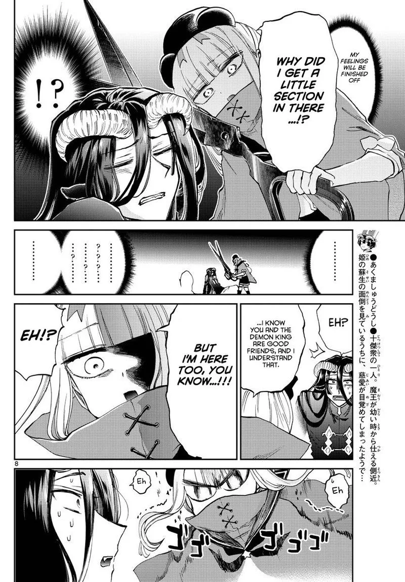 Maou-jou de Oyasumi Chapter 167 page 8