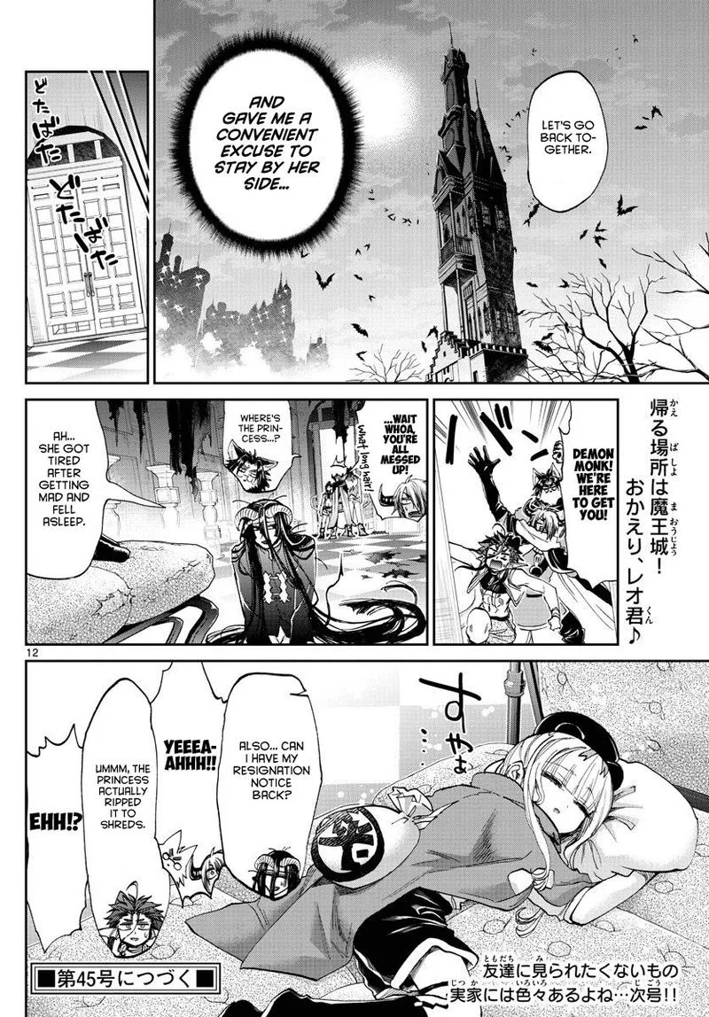 Maou-jou de Oyasumi Chapter 167 page 12