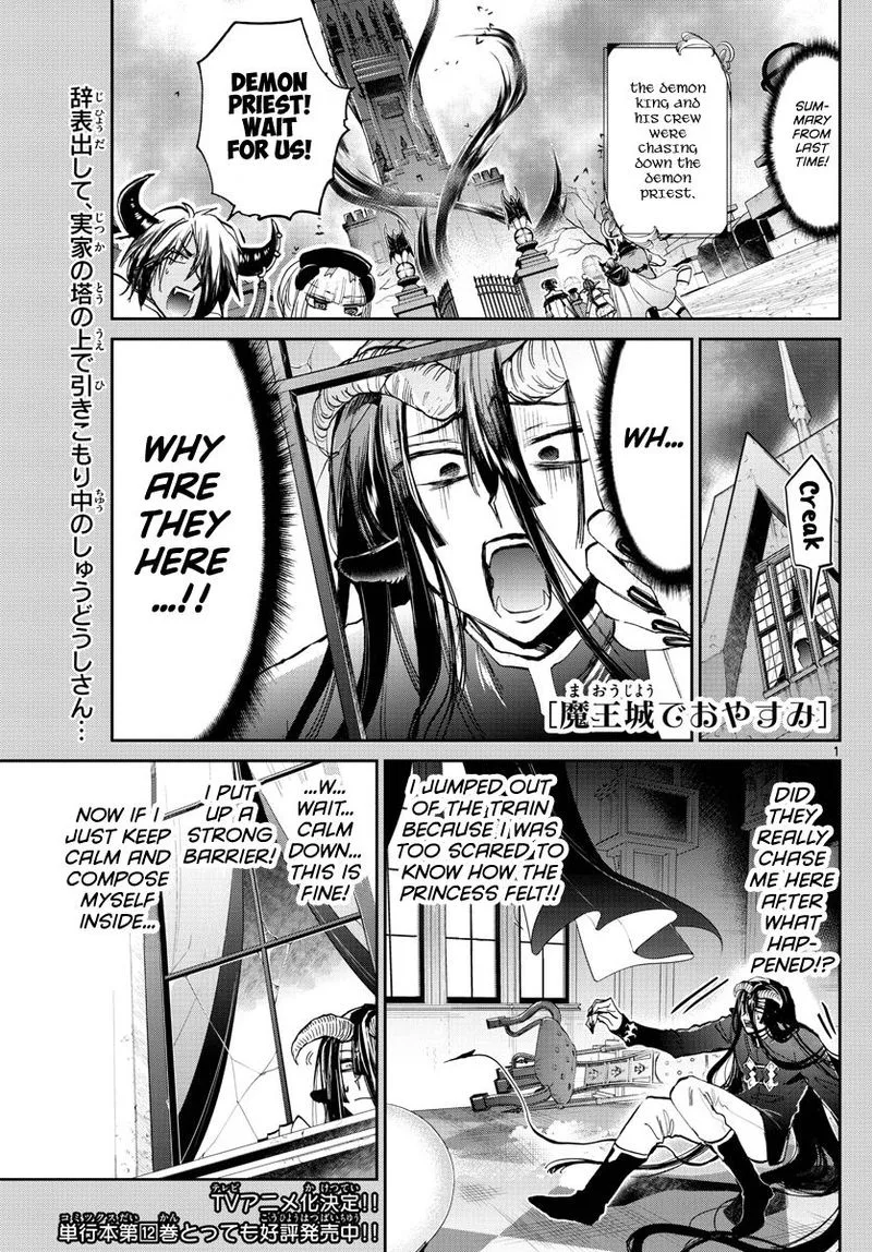 Maou-jou de Oyasumi Chapter 167 page 1