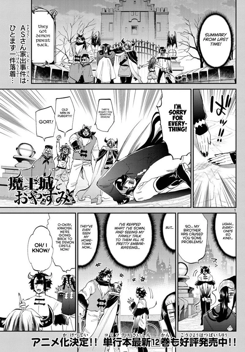 Maou-jou de Oyasumi Chapter 168 page 1