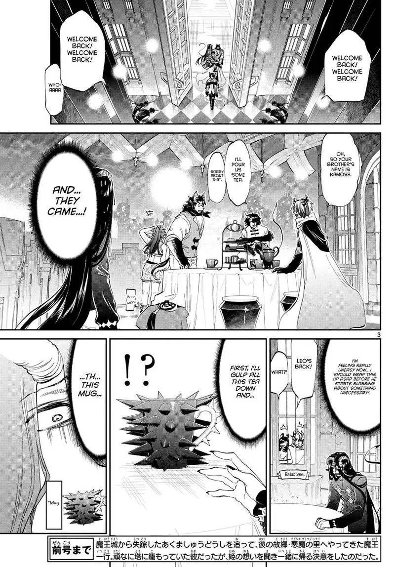 Maou-jou de Oyasumi Chapter 168 page 3