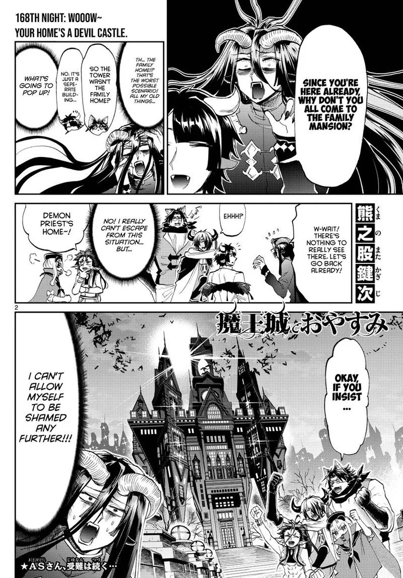 Maou-jou de Oyasumi Chapter 168 page 2