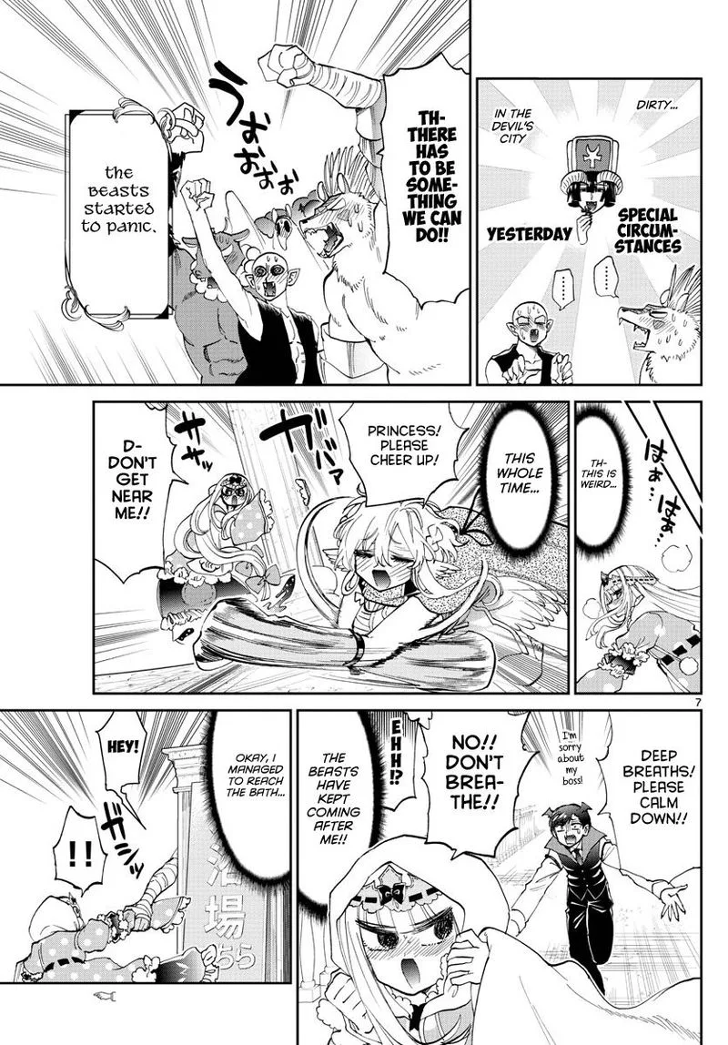 Maou-jou de Oyasumi Chapter 169 page 7