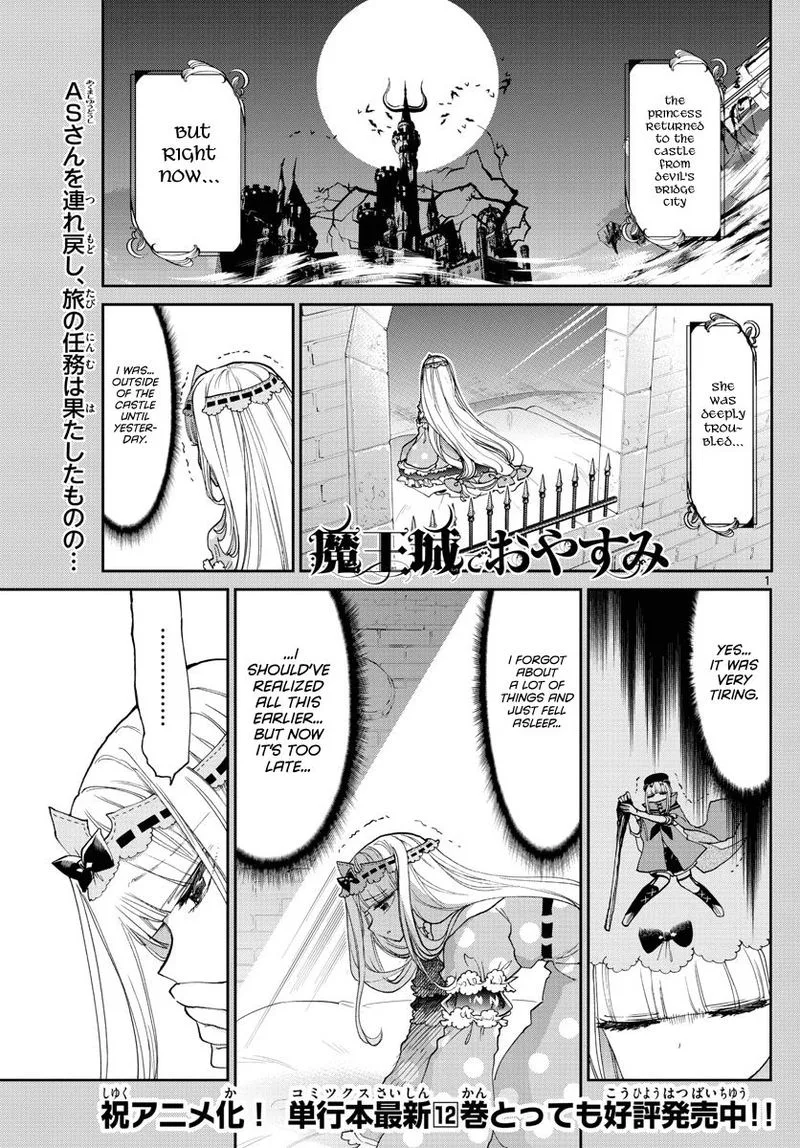 Maou-jou de Oyasumi Chapter 169 page 1