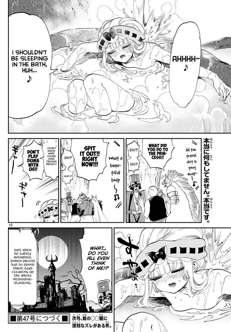 Maou-jou de Oyasumi Chapter 169 page 10