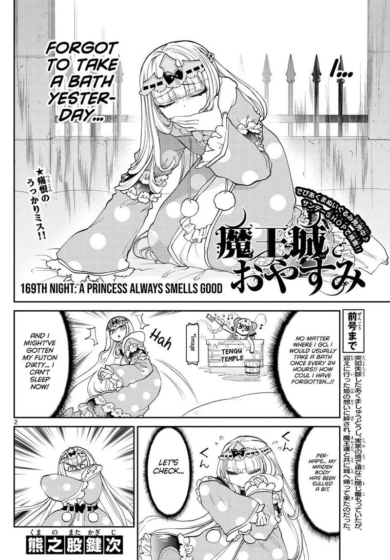 Maou-jou de Oyasumi Chapter 169 page 2