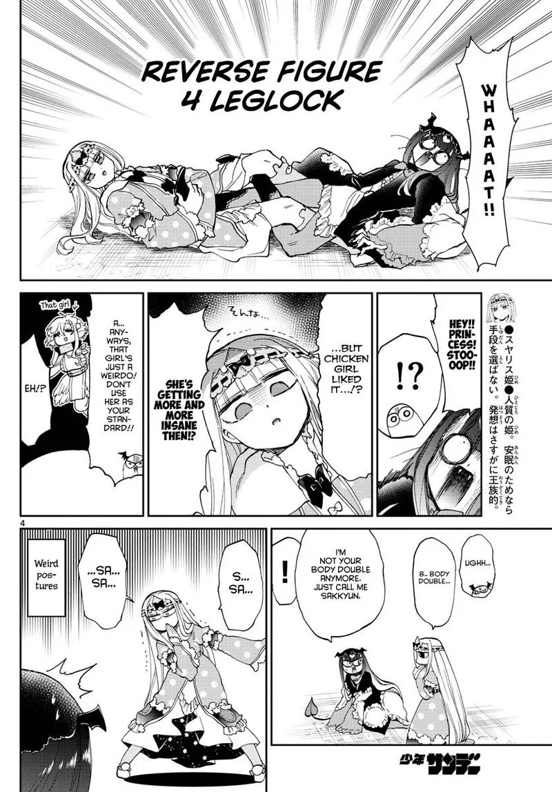Maou-jou de Oyasumi Chapter 170 page 4