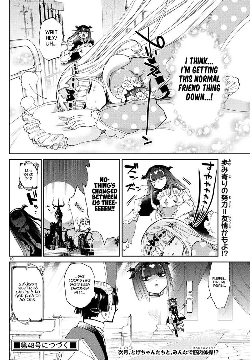 Maou-jou de Oyasumi Chapter 170 page 10