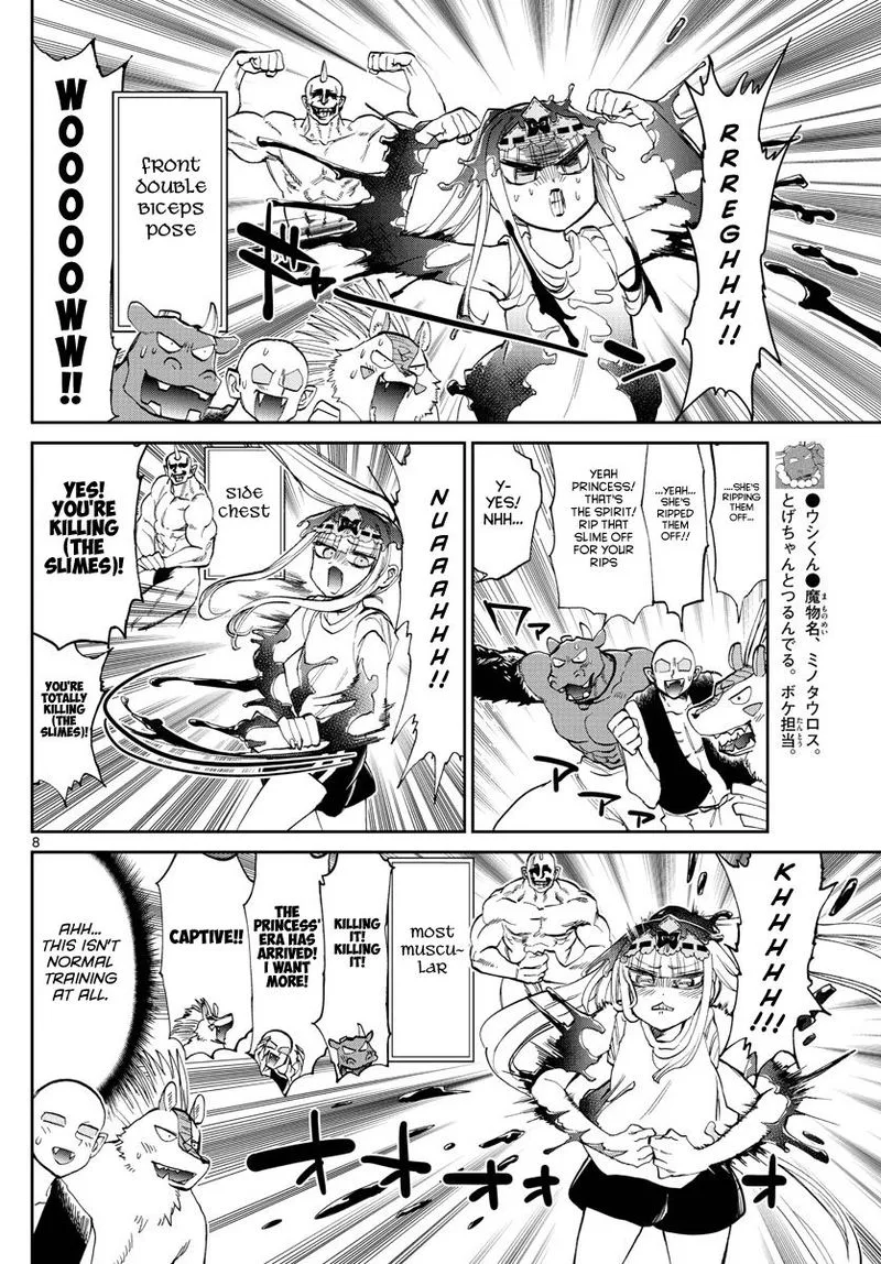 Maou-jou de Oyasumi Chapter 171 page 8