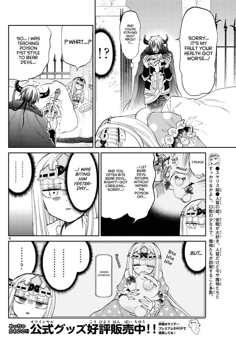 Maou-jou de Oyasumi Chapter 172 page 4