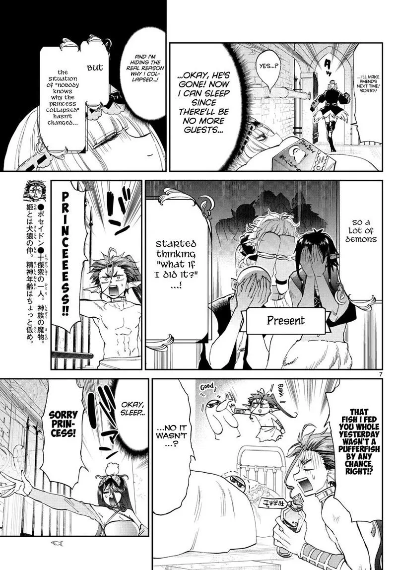 Maou-jou de Oyasumi Chapter 172 page 7