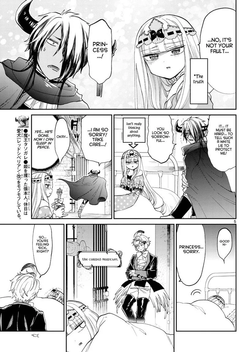 Maou-jou de Oyasumi Chapter 172 page 5