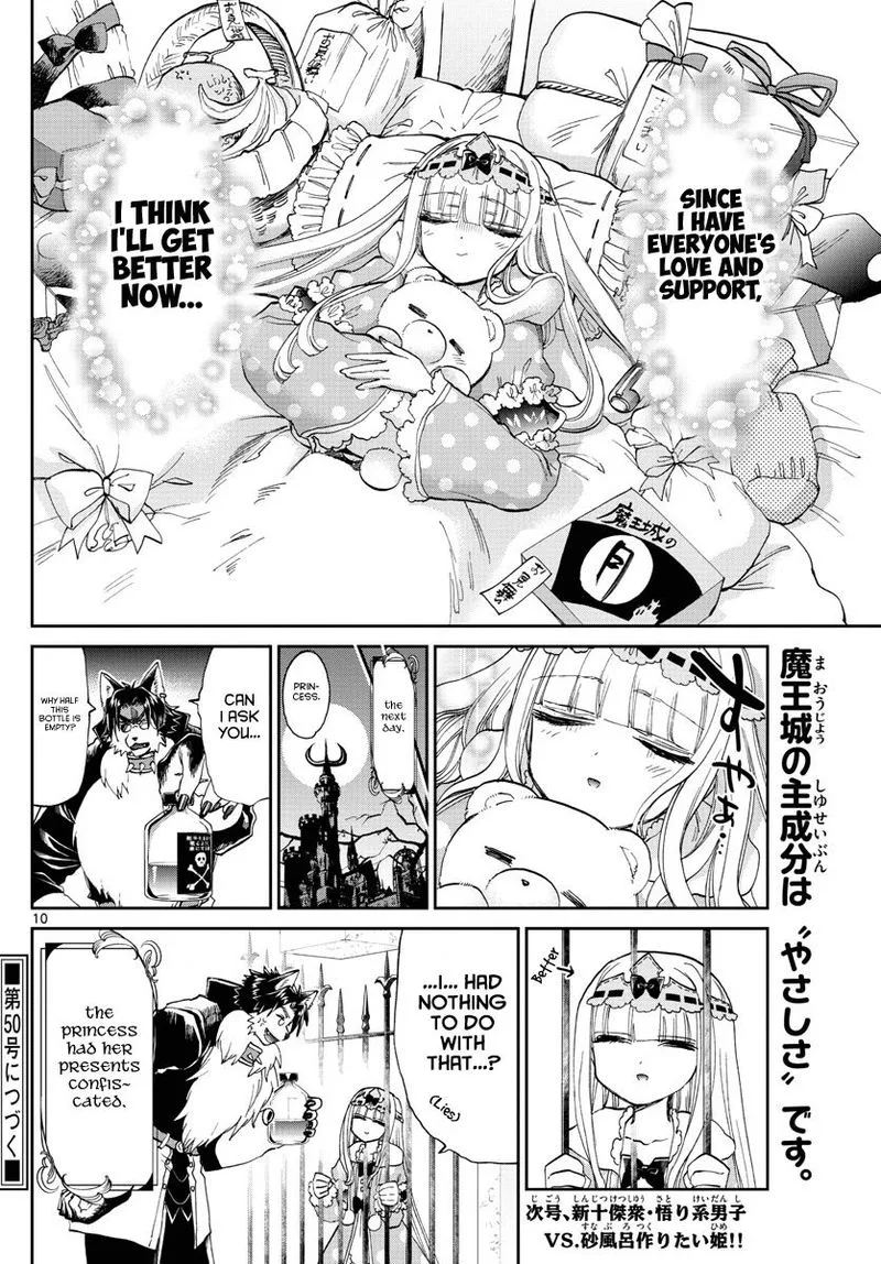 Maou-jou de Oyasumi Chapter 172 page 10
