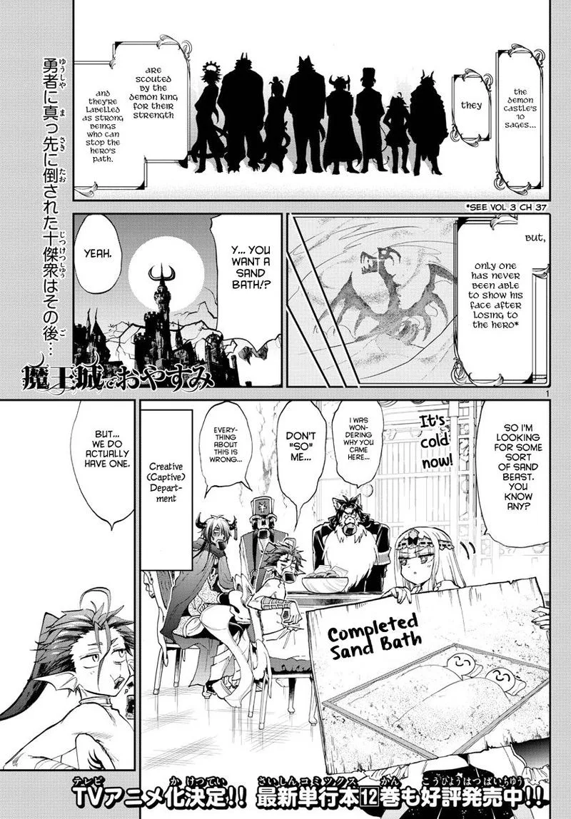 Maou-jou de Oyasumi Chapter 173 page 1