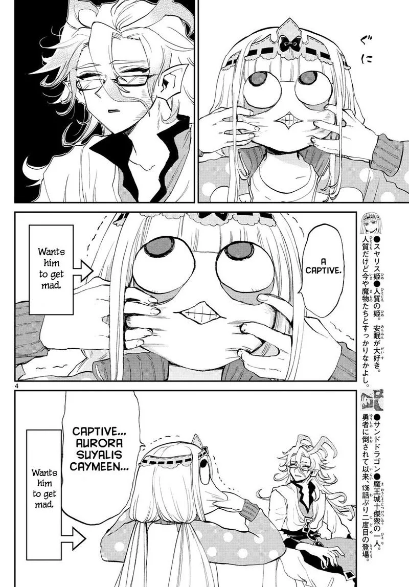 Maou-jou de Oyasumi Chapter 173 page 4
