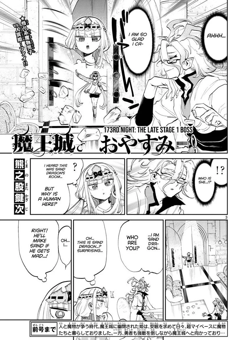 Maou-jou de Oyasumi Chapter 173 page 3
