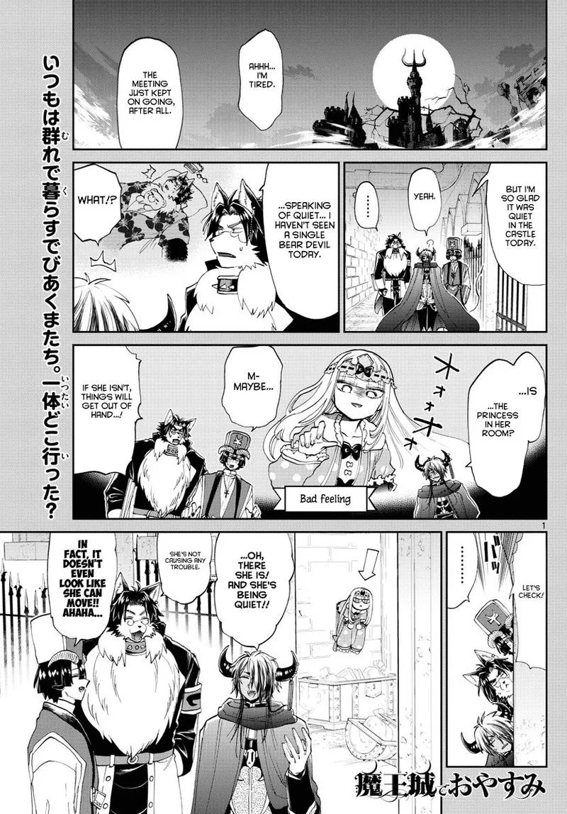 Maou-jou de Oyasumi Chapter 174 page 1