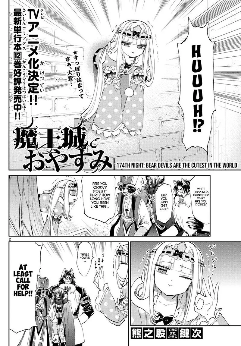 Maou-jou de Oyasumi Chapter 174 page 2