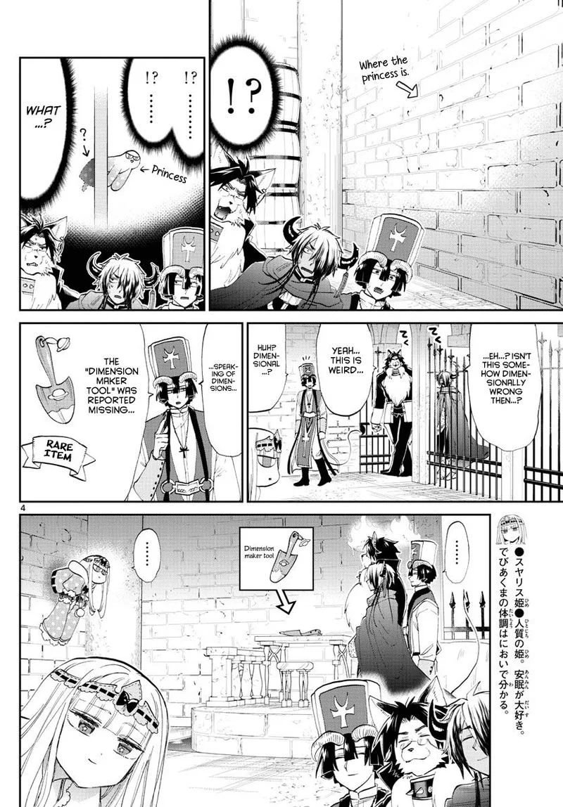 Maou-jou de Oyasumi Chapter 174 page 4