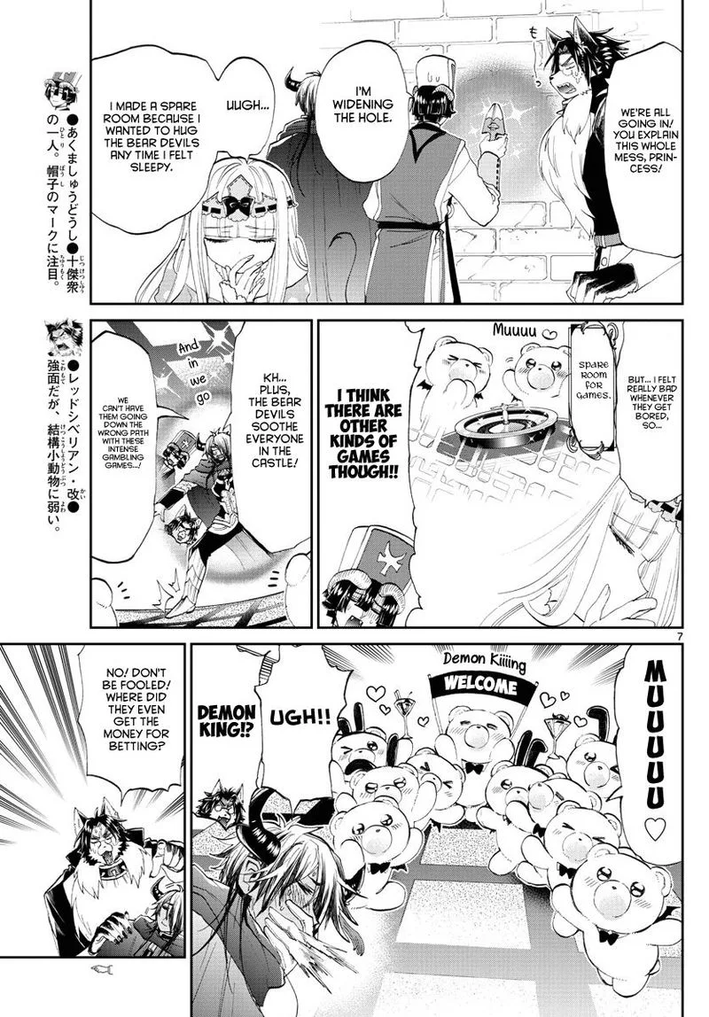Maou-jou de Oyasumi Chapter 174 page 7