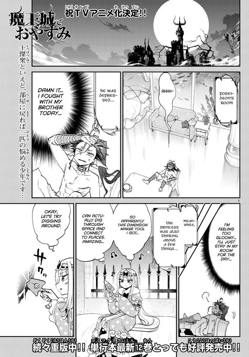 Maou-jou de Oyasumi Chapter 175 page 1