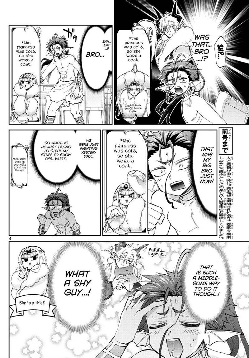 Maou-jou de Oyasumi Chapter 175 page 4