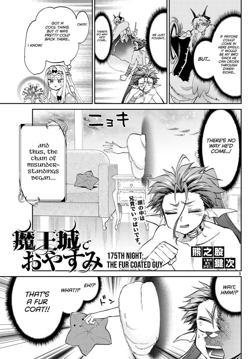Maou-jou de Oyasumi Chapter 175 page 3