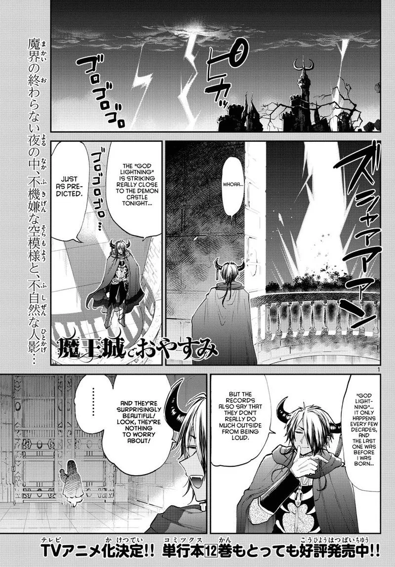 Maou-jou de Oyasumi Chapter 176 page 1