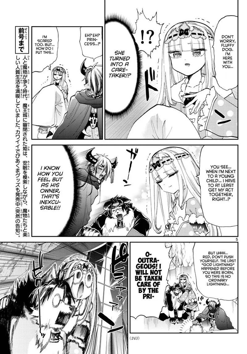 Maou-jou de Oyasumi Chapter 176 page 5
