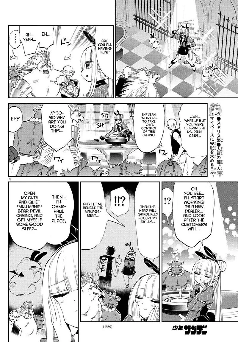 Maou-jou de Oyasumi Chapter 177 page 4