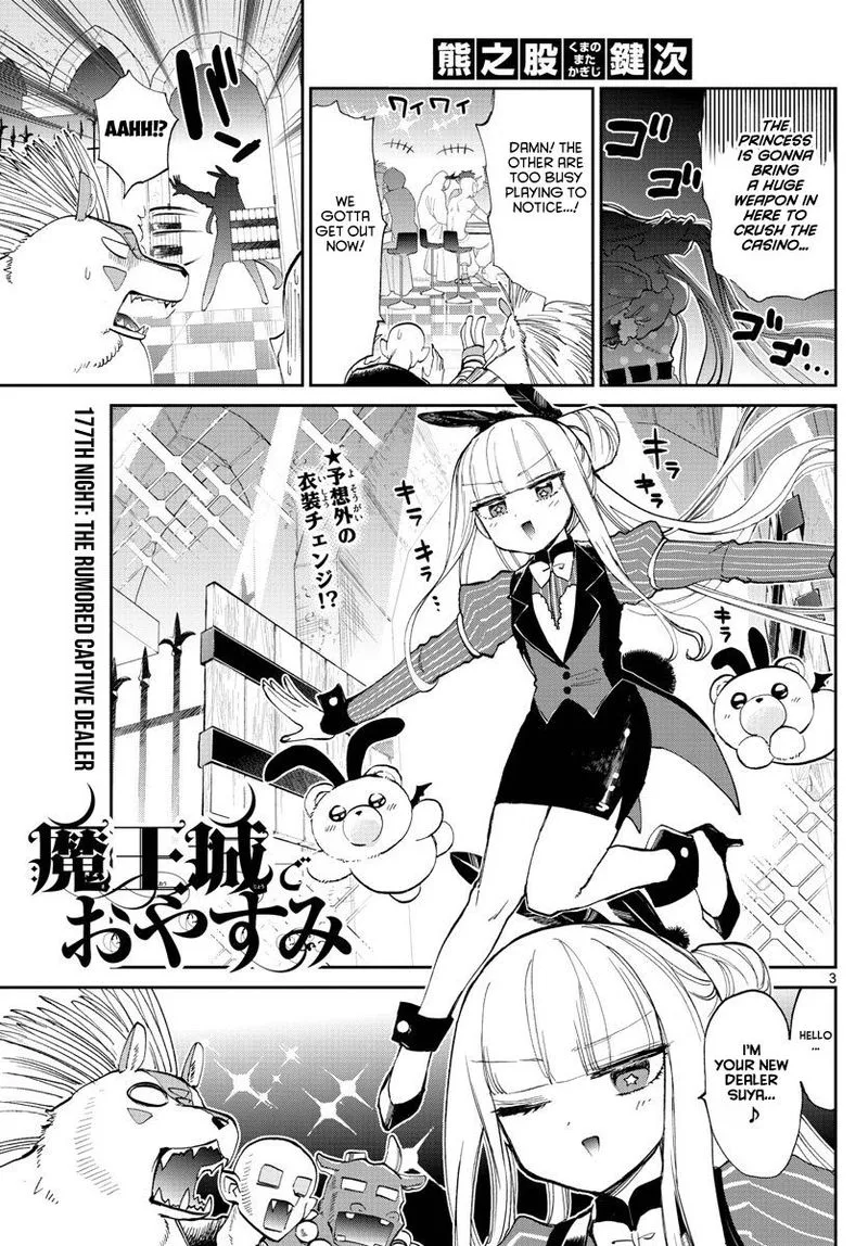Maou-jou de Oyasumi Chapter 177 page 3