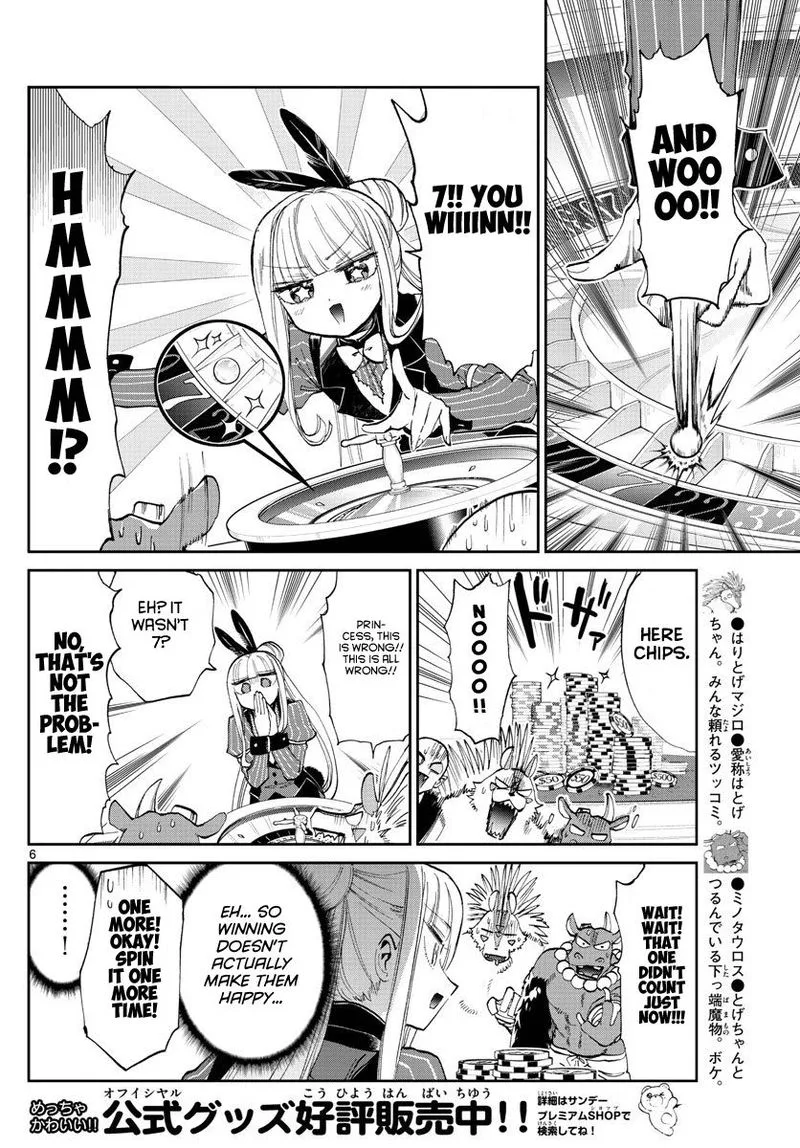Maou-jou de Oyasumi Chapter 177 page 6