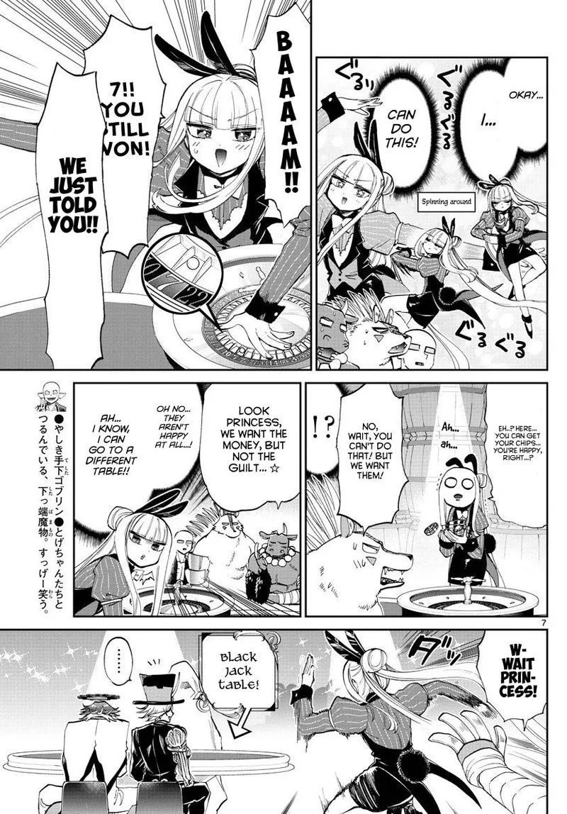 Maou-jou de Oyasumi Chapter 177 page 7