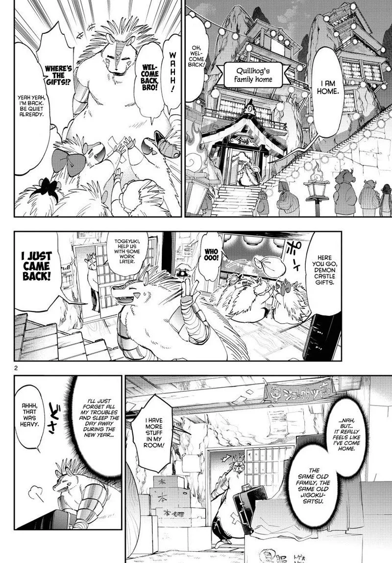 Maou-jou de Oyasumi Chapter 178 page 2