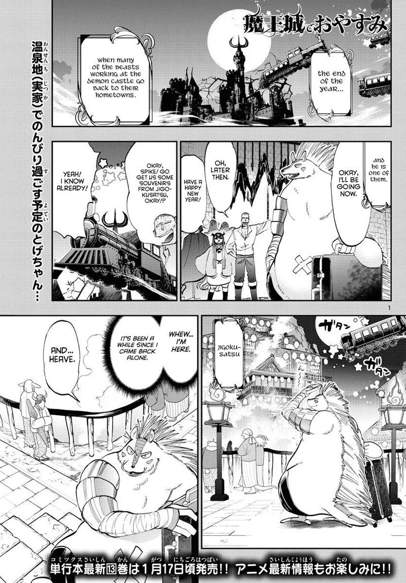 Maou-jou de Oyasumi Chapter 178 page 1