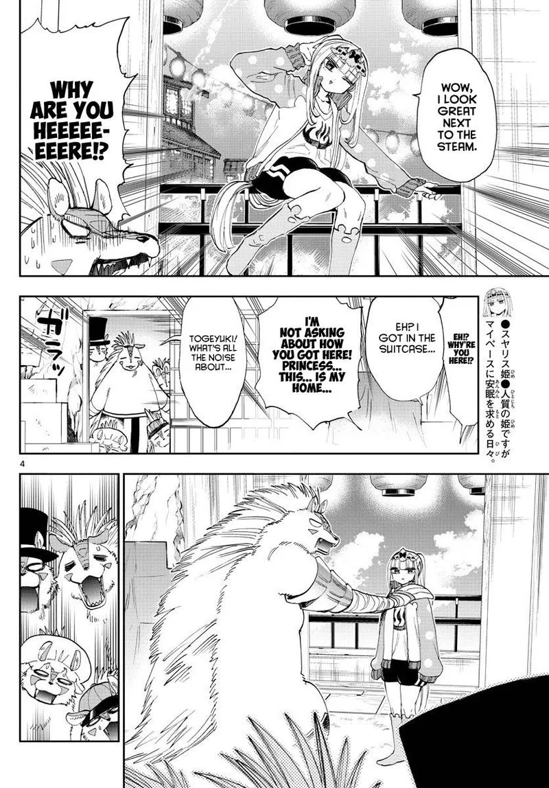 Maou-jou de Oyasumi Chapter 178 page 4