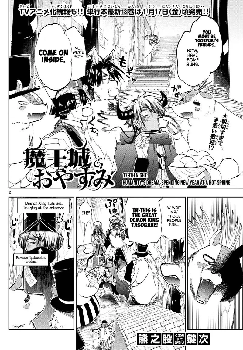 Maou-jou de Oyasumi Chapter 179 page 2