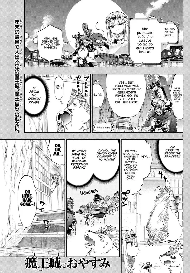 Maou-jou de Oyasumi Chapter 179 page 1