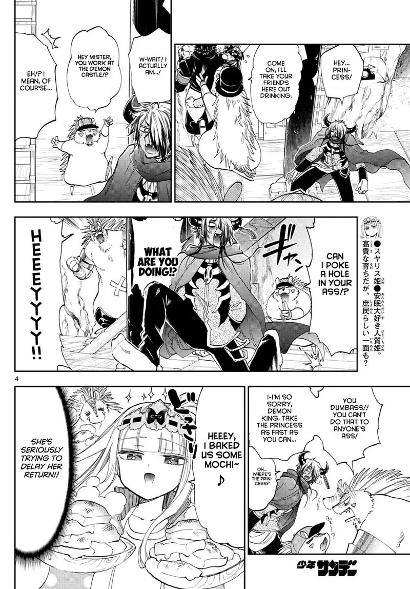 Maou-jou de Oyasumi Chapter 179 page 4