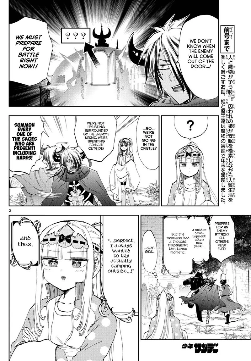 Maou-jou de Oyasumi Chapter 180 page 2