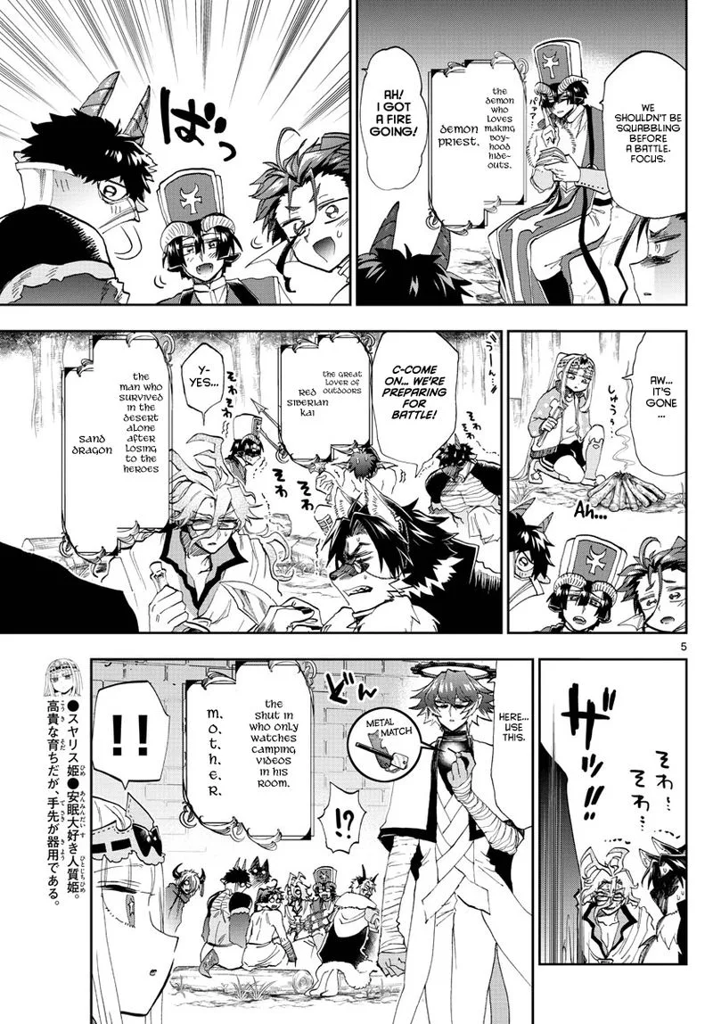 Maou-jou de Oyasumi Chapter 180 page 5