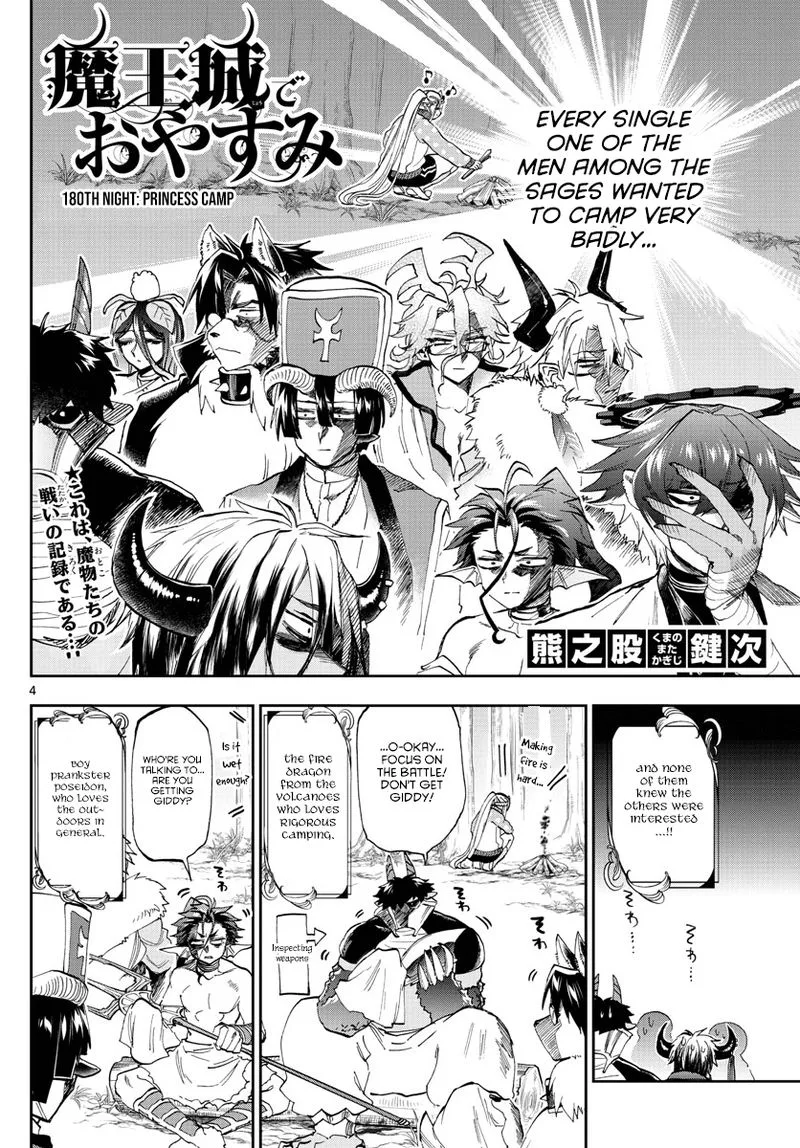 Maou-jou de Oyasumi Chapter 180 page 4