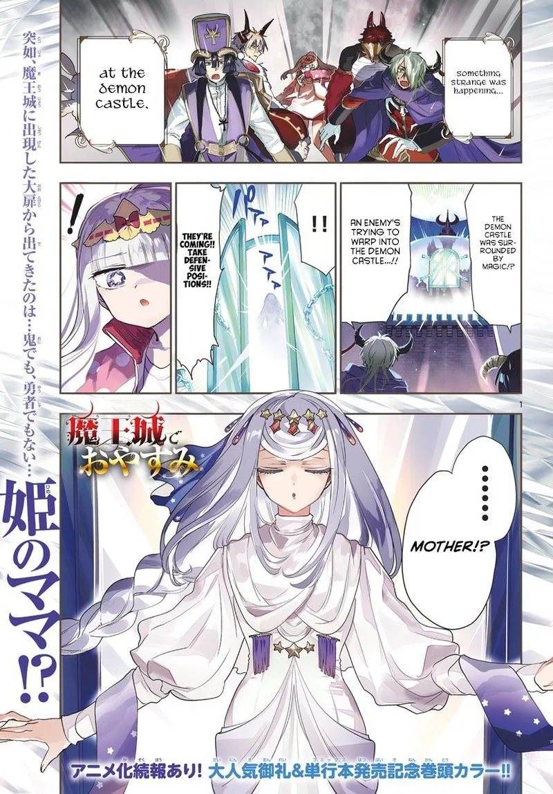 Maou-jou de Oyasumi Chapter 181 page 1