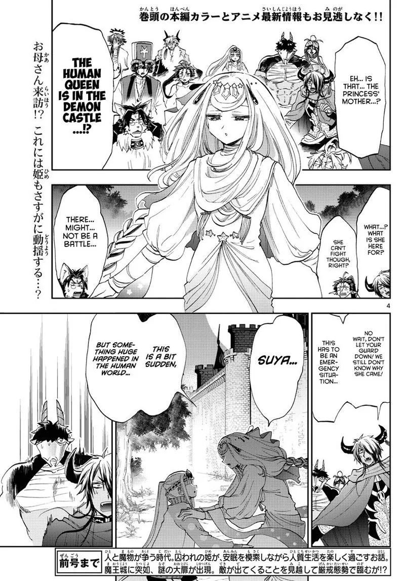Maou-jou de Oyasumi Chapter 181 page 4
