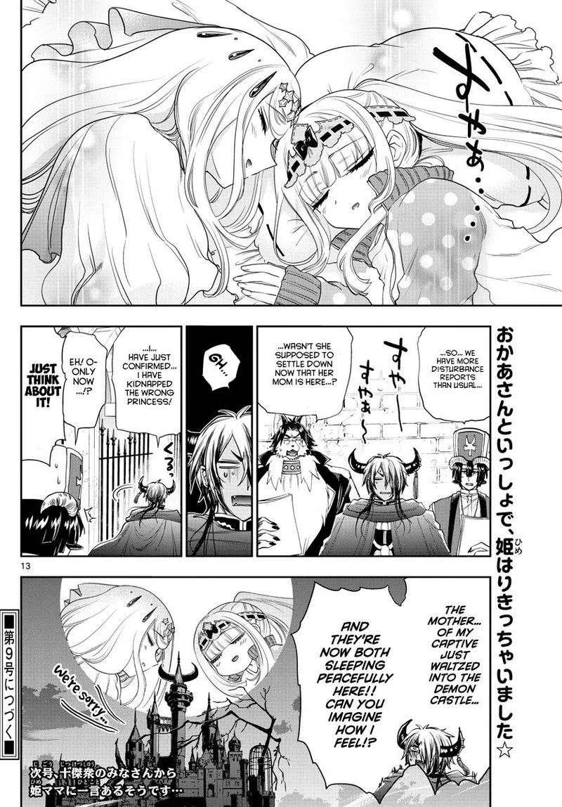 Maou-jou de Oyasumi Chapter 181 page 13