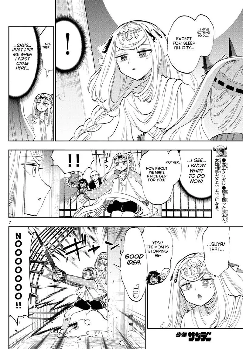 Maou-jou de Oyasumi Chapter 181 page 7
