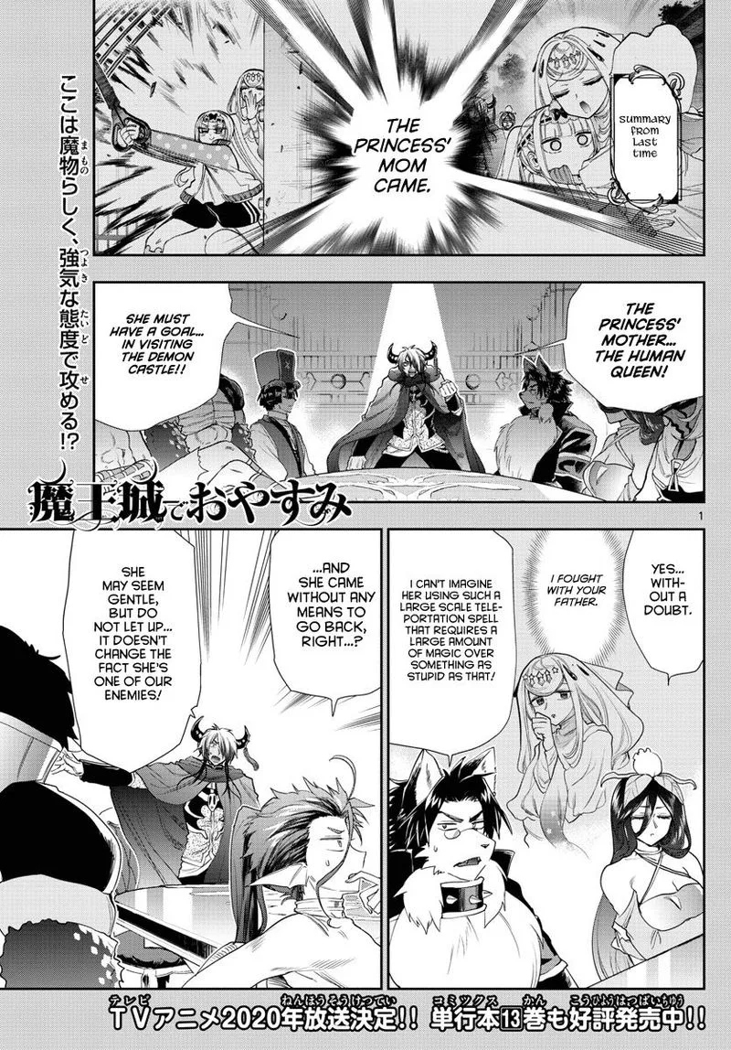 Maou-jou de Oyasumi Chapter 182 page 1