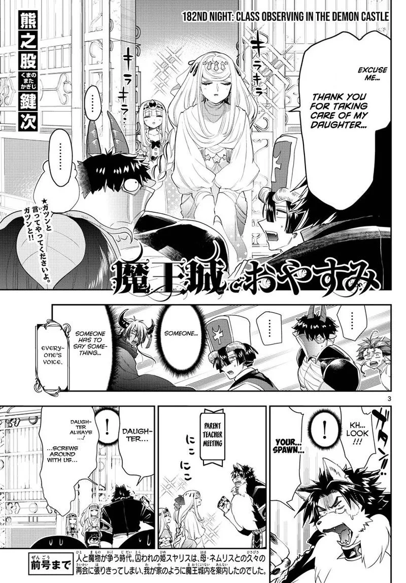 Maou-jou de Oyasumi Chapter 182 page 3